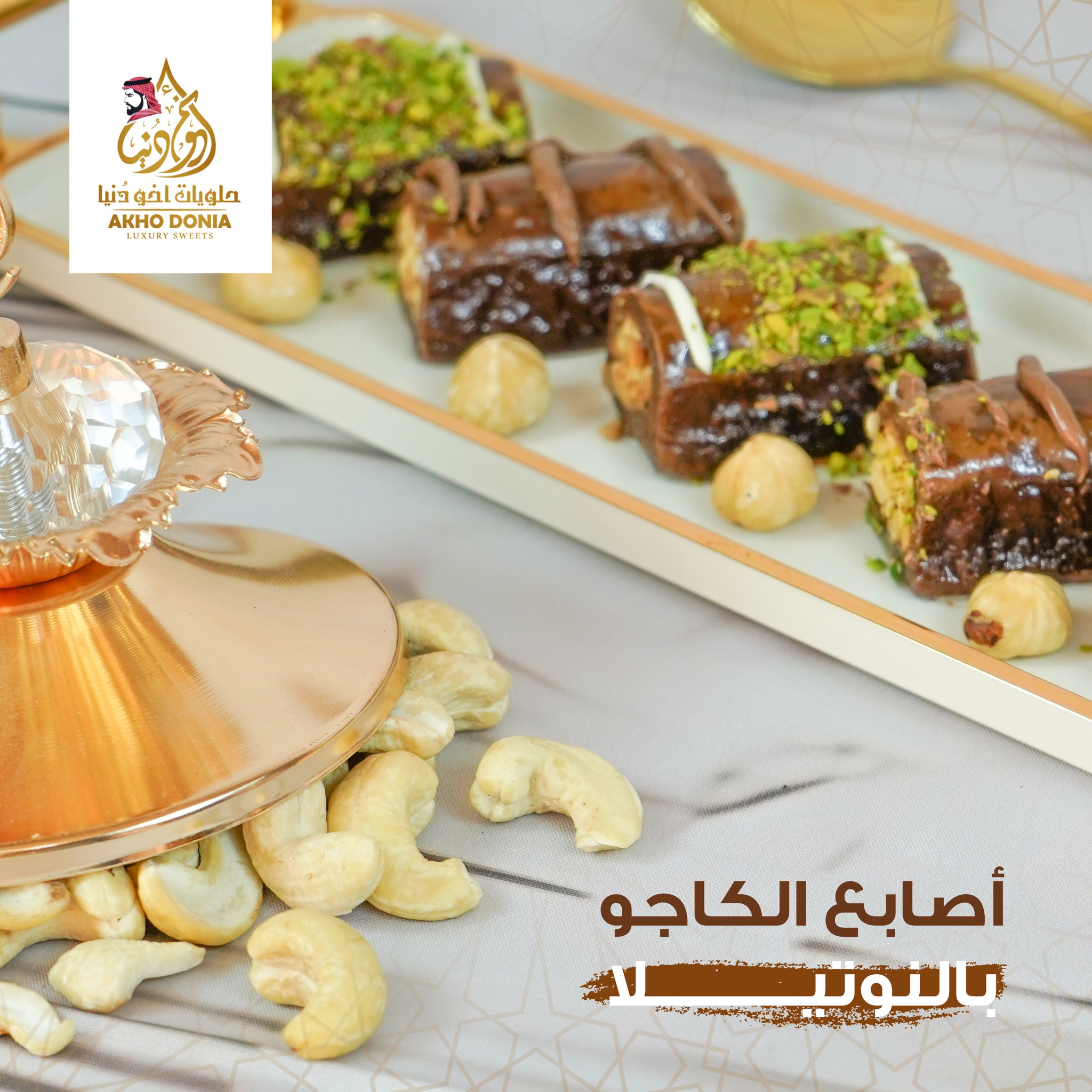 Cashew fingers with chocolate